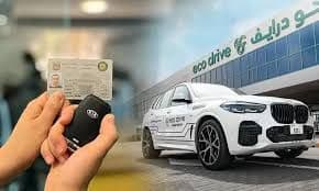 Eco Drive Best Driving School