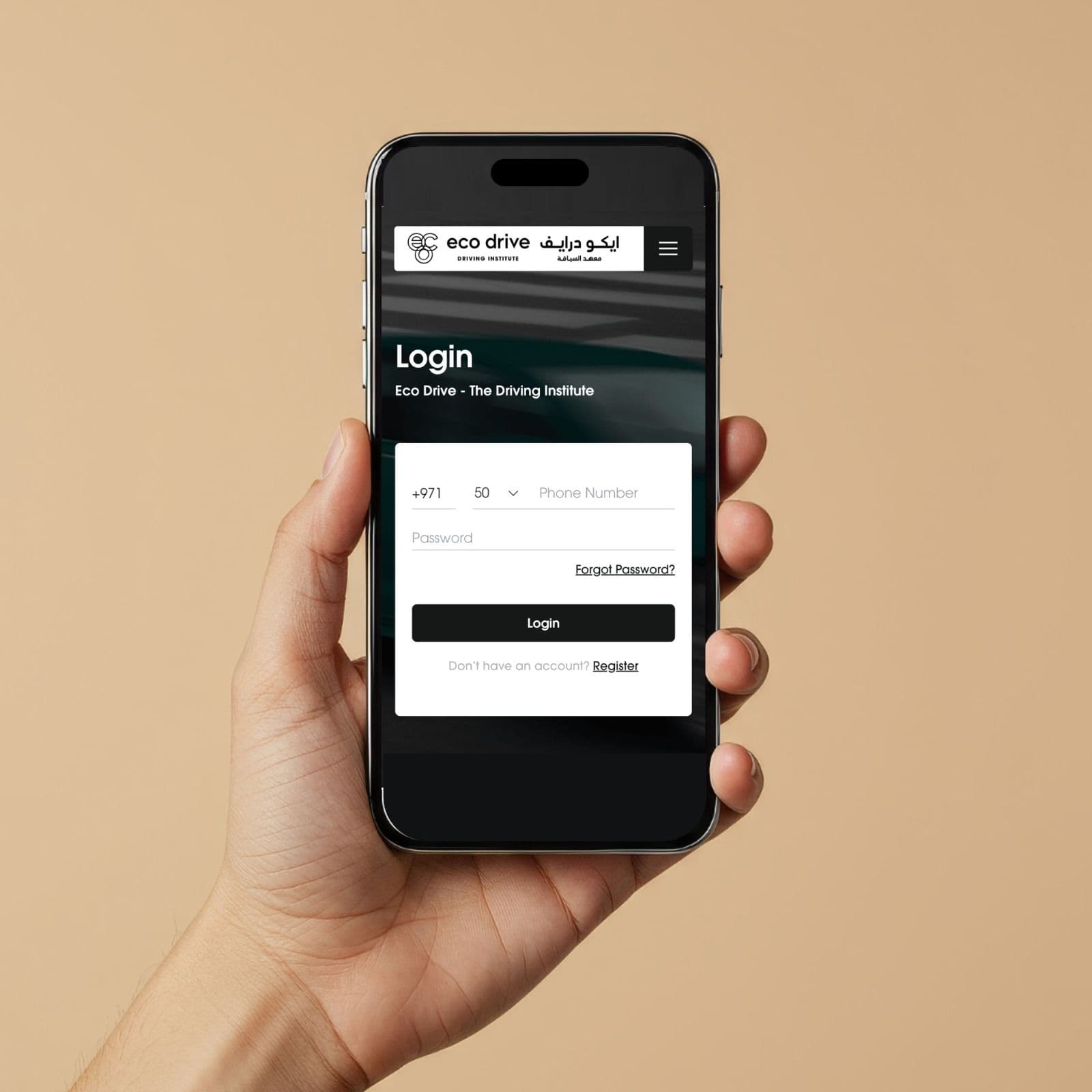 عملية رقمية مدعومة بالذكاء الاصطناعي